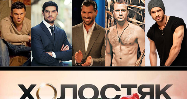 Bachelors of All Seasons – Who Sought Love, What They Looked Like, and What They Are Doing Now