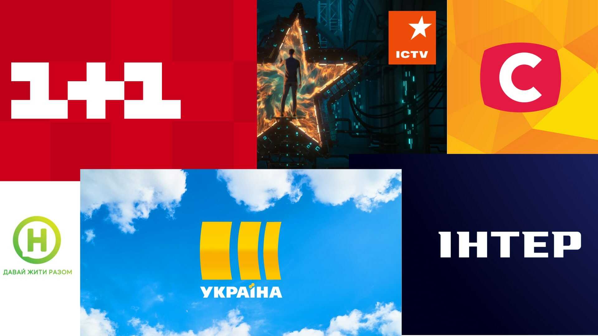 Українські ведучі чоловіки: популярні телеведучі, яких знає вся країна