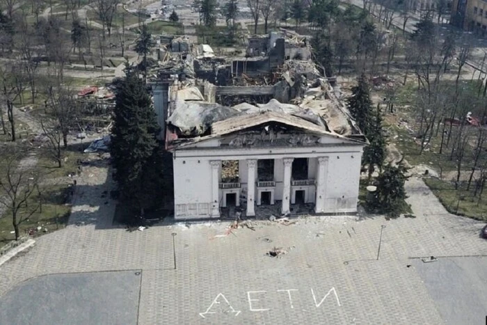 Mariupol Drama Theater was hit by an airstrike