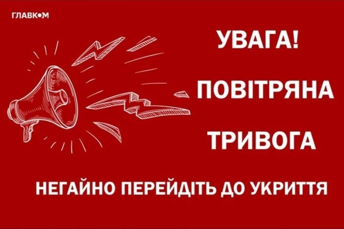 Темная ночная улица Киева с воздушной тревогой