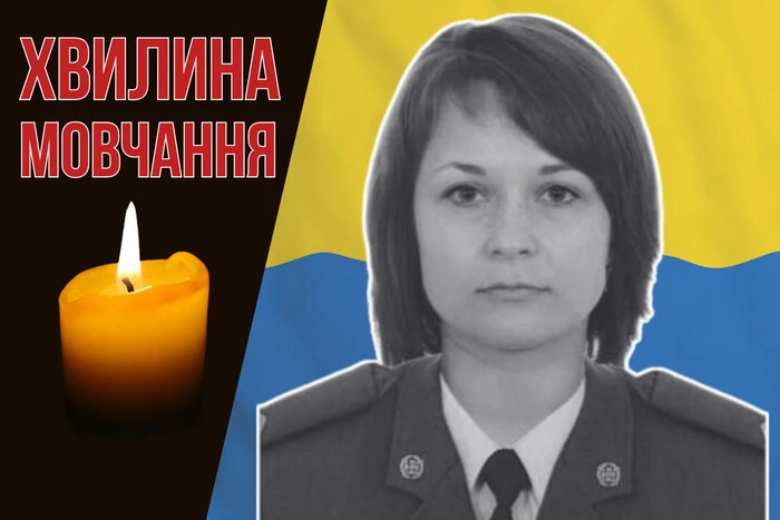 ATO participant, died in Lysychansk. Let's remember Zoryana Kovalchuk