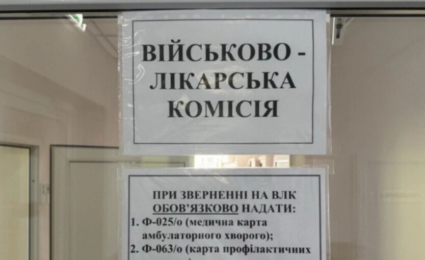 Військовослужбовці оскаржують рішення ВЛК