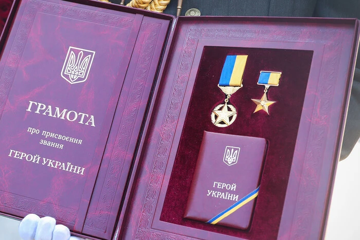 State awards worth millions of hryvnias