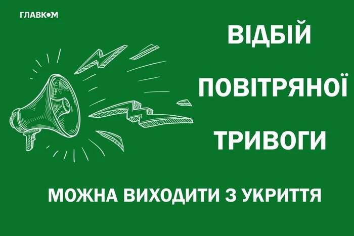 Пожежа в місцевості через ракетну загрозу