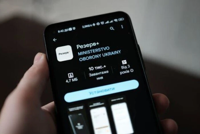 Odroczenie do końca mobilizacji? Ministerstwo Obrony ostrzega użytkowników aplikacji „Rezerw+” przed „niespodzianką”