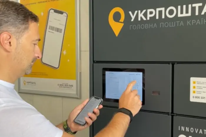 The first Ukrposhta parcel machines