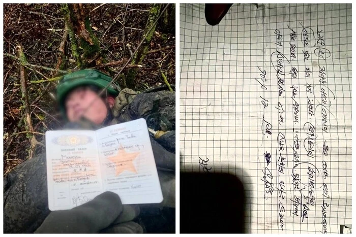 These are the notes of a killed North Korean soldier