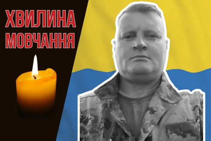 Підполковника Ігора Легкого на передовій