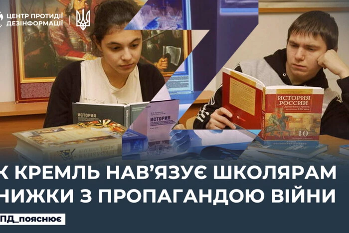 Книжки для школьярей. Путин дал новое поручение