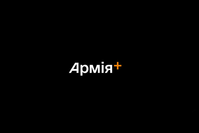 Міноборони анонсує дату виходу додатка