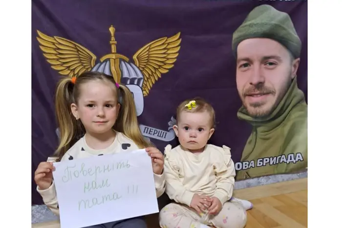 Paratrooper met his daughter