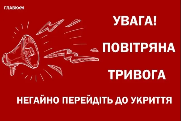 Вимкнена лампочка в трапезні