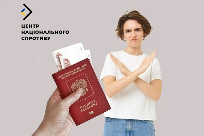 Russian passport not obtained for some Ukrainians