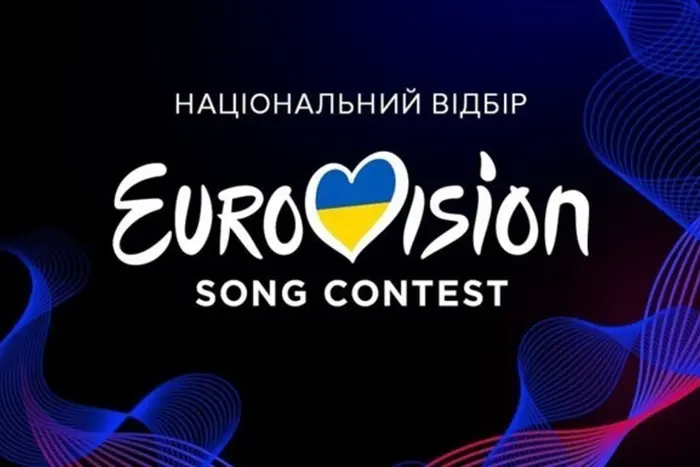 Finalists of the Eurovision 2025 National Selection