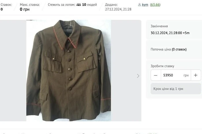 Soviet rarities at Ukrainian auctions