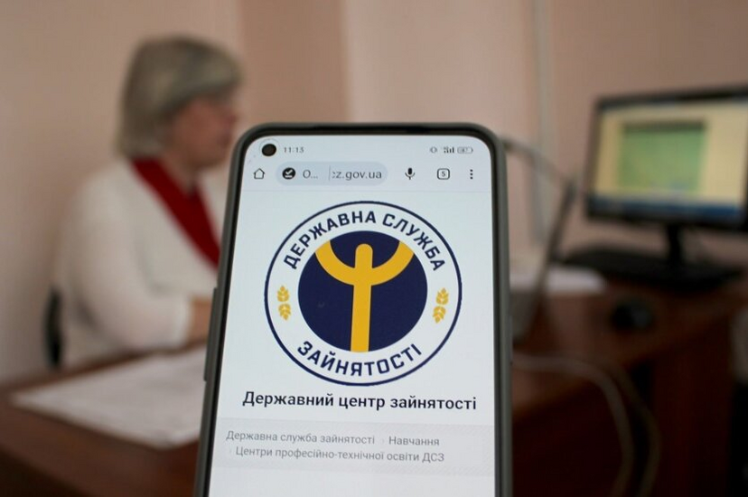 Зображення нових правил виплат для безробітних