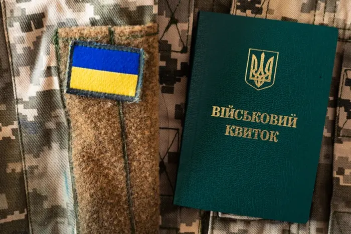 Відновлення бронювання: зміни з 1 грудня