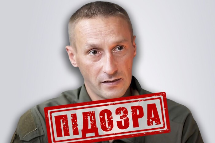 СБУ повідомила про підозру 