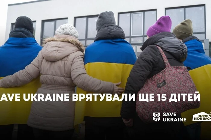 Украина вернула 15 детей