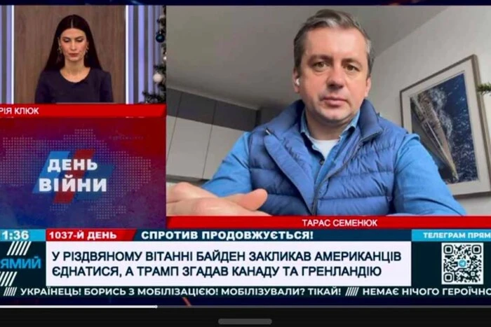 Hacked moving ticker on a Ukrainian channel