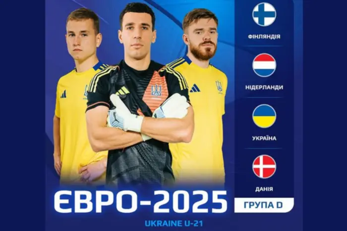 Reprezentacja Ukrainy otrzymała przeciwników na Młodzieżowe Euro-2025