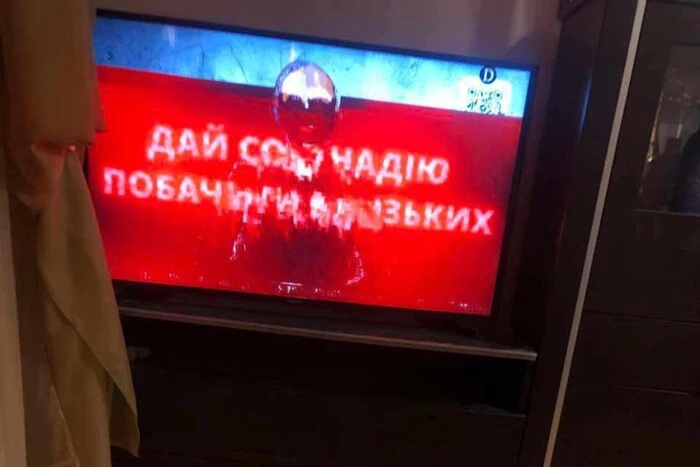 Зображення російських хакерів, які захопили українські телеканали