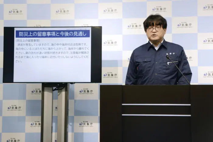 In Japan gab es ein Erdbeben der Stärke 5,9: Es verursachte einen Tsunami auf den Inseln