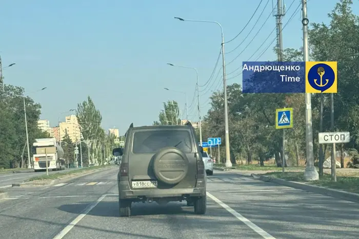 Aktivierung der Bewegung von russischer Ausrüstung in Richtung Ugledar (Foto)