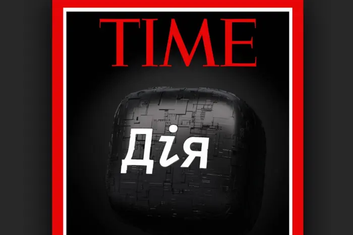 Depicts Time magazine cover with the word 