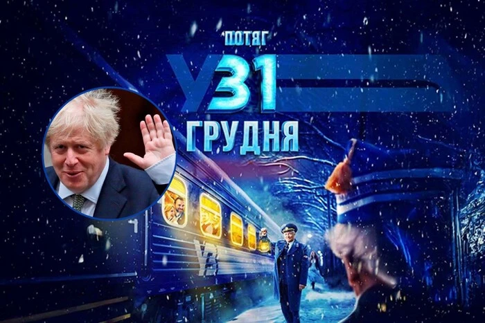 Johnson stars in a Ukrainian comedy