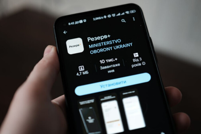 Ministerstwo Obrony wyjaśniło, dlaczego niektórzy Ukraińcy nie mogą otrzymać kodu QR w aplikacji „Rezerwacja+”