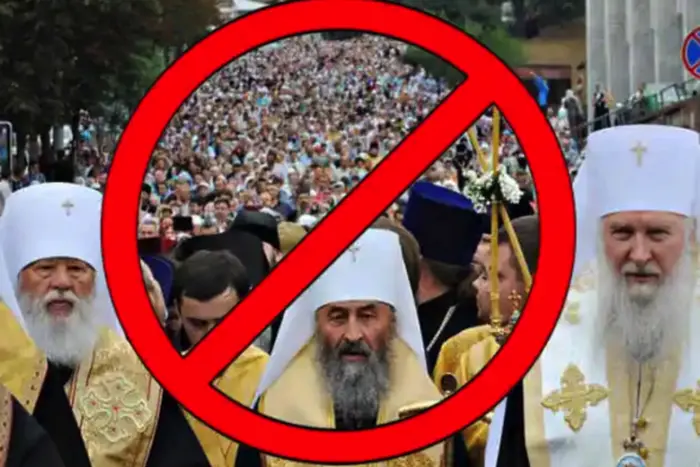 Ban on Moscow church: Ukrainian reaction