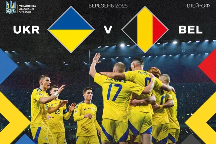 Die Nationalmannschaft der Ukraine hat ihren Gegner im Play-off der UEFA-Nations-League erfahren