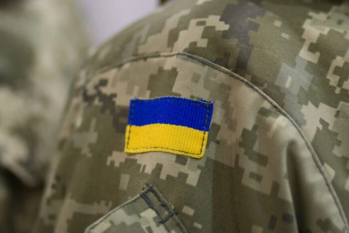 Image of the Armed Forces of Ukraine personnel