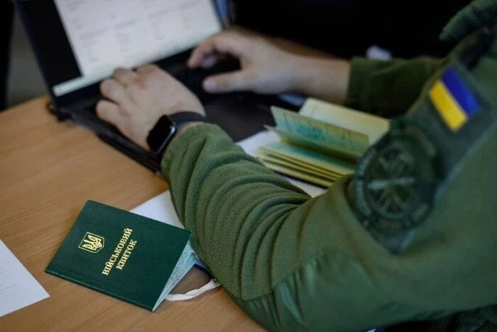 New conscription exemption rules in Ukraine