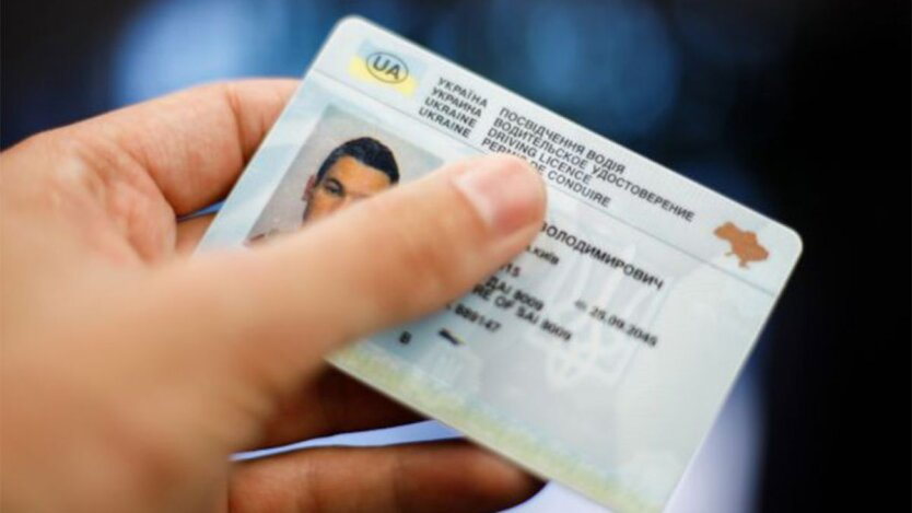 Updated driver's licenses in Ukraine