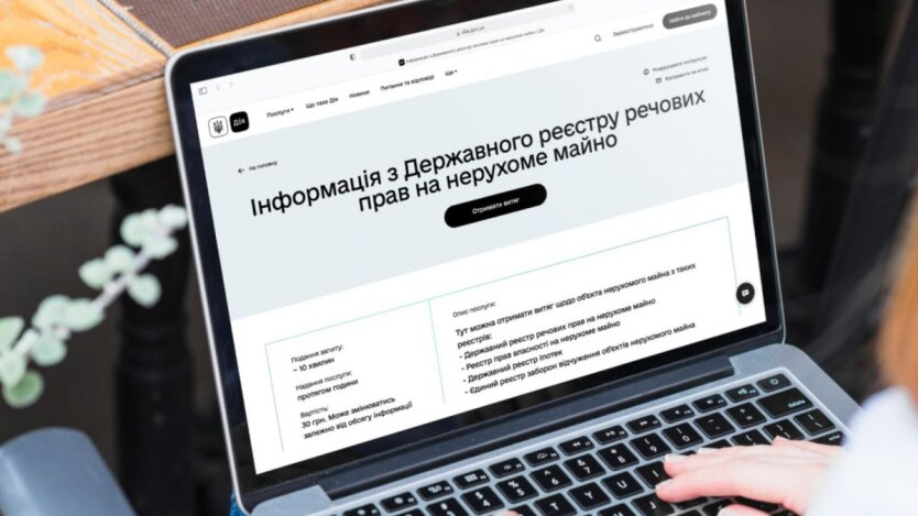 Реєстри не працюють: українцям пояснили, які нотаріальні дії можна робити