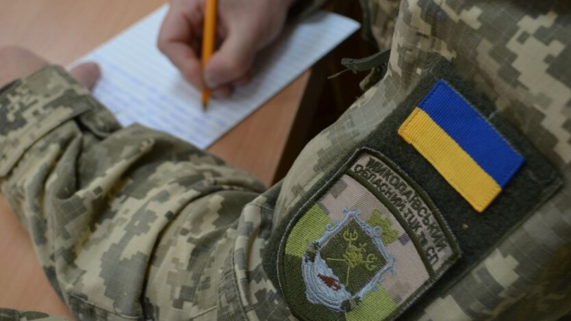 Ukrainern wurde erklärt, wer die militärischen Dokumente überprüfen darf und welche Konsequenzen eine Weigerung des Vorladens hat