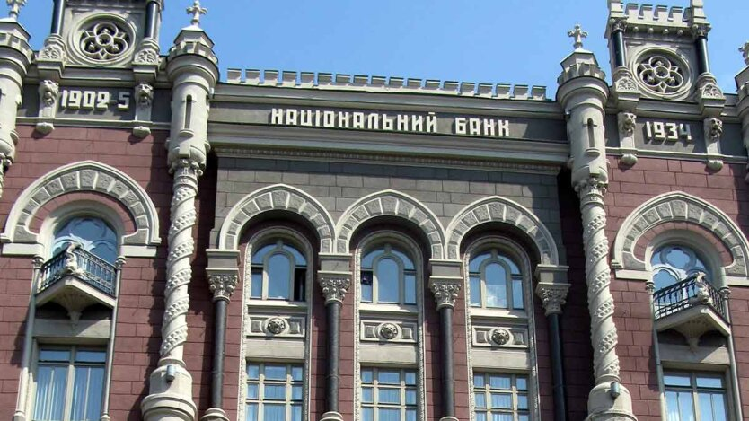 NBU responds to rumors about account blocking