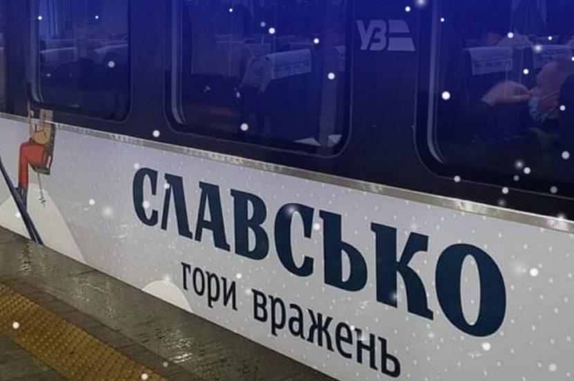 Image of the seasonal 'Ski Express' from Ukrzaliznytsia