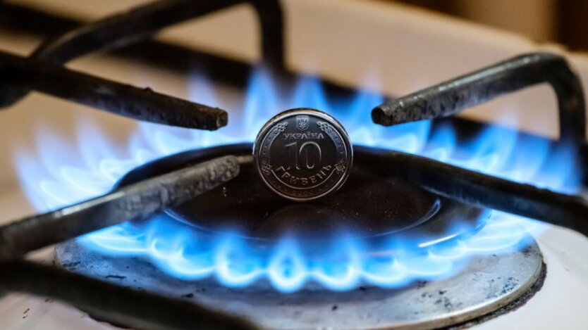 Official announcement of new gas tariff