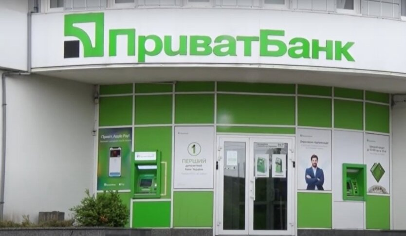 PrivatBank zmienił „Płatność ratalną” i „Ratalne na miejscu” dla niektórych klientów