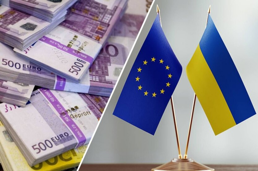 ЕС предоставит финансовую поддержку Украине до 2025 года