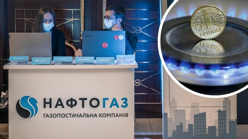 Naftogaz hat eine bequeme Funktion im persönlichen Konto eingeführt