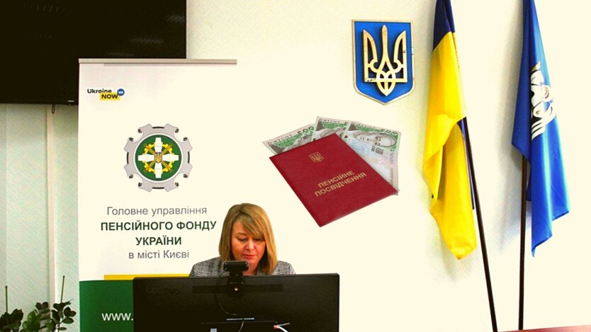 Ukraine modernizes its pension system in accordance with EU standards and IMF requirements