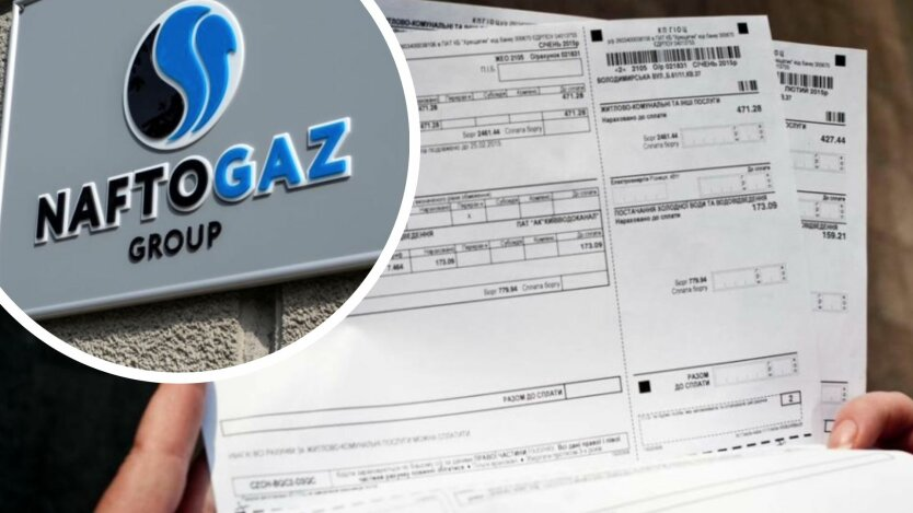 Naftogaz zmodernizował system płatności za gaz: co się zmieniło