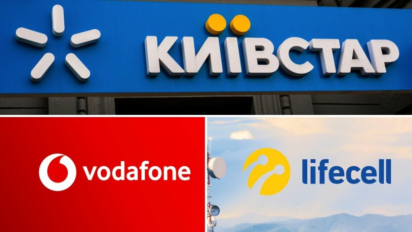 Логотипы Lifecell, Vodafone и Киевстар