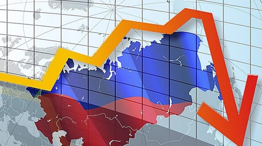 Последствия экономической катастрофы в России