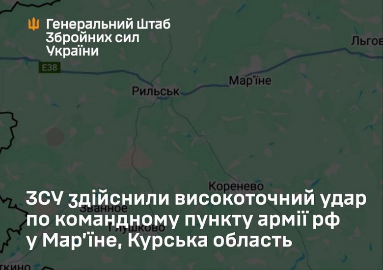 Повреждение командного пункта оккупантов в Курской области