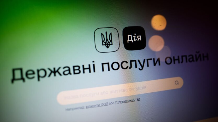 Bei 'Dіya' wurden die Möglichkeiten für 'e-Unternehmer' erweitert: 5 neue Dienstleistungen